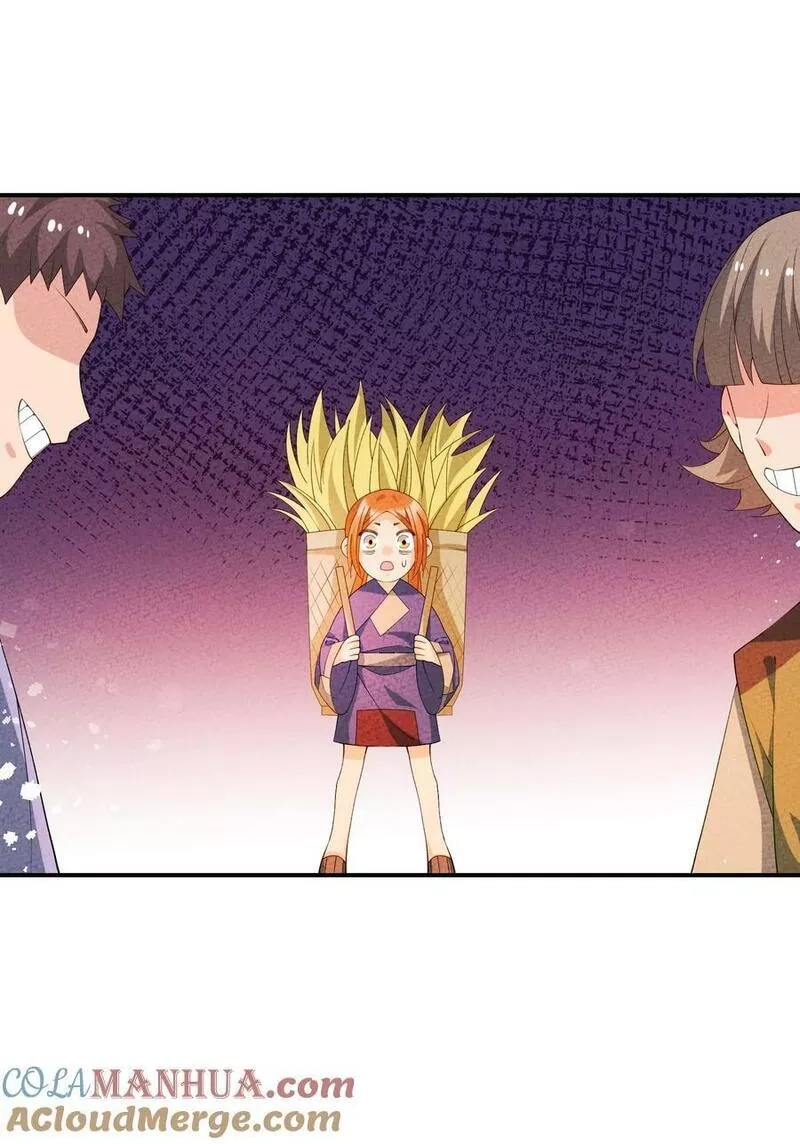 正道圣皇的我娶了邪道魔尊？！,107 仙子姐姐,第58张